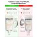 ENOUGH COLLAGEN SPF 50+ SUN - Buy Online on GoSupps.com