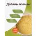 Addition Food yeast inactive Brofood 200 g - Buy Online on GoSupps.com