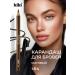 Kiki Eyebrow pencil persistent tone 64 clay brown