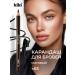 Kiki Eyebrow pencil brown persistent matte tone 63