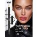 Kiki Eye pencil for the eyes are sore matte tone 42
