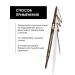 Kiki Brown eyebrow pencil automatic tone 73 - Buy Online on GoSupps.com