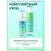 Levosh Penfa for washing from acne and acne 165 ml - Buy Online on GoSupps.com