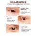 Lolocandy Korean skin set around the eyes with caffeine - Buy Online on GoSupps.com