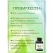 biolite Aspenile Tremulatsin antiparasitic cortex extract 200 ml - Buy Online on GoSupps.com