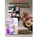 Al Shanta Cosmetics set and fabric masks for face - Buy Online on GoSupps.com