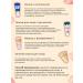 Al Shanta Cosmetics set and fabric masks for face - Buy Online on GoSupps.com