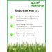 Incredibly useful Boron uterus grass and leaves manual grass collection 50g - Buy Online on GoSupps.com