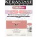 Kerastase Krasastas Fusiodose Aminoacid Chroma Absolu 10x12 ml - Buy Online on GoSupps.com