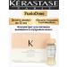 Kerastase Krasastas Fusiodose Curl Manifesto concentrate 10pcs 12 ml - Buy Online on GoSupps.com