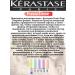 Kerastase Krasastas Fusiodose Ceramides Resistance concentrate 10x12ml - Buy Online on GoSupps.com