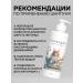 Toryushka Shampoo for cats - Buy Online on GoSupps.com