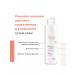 AVENE Cleaning milk for the face 200ml - Buy Online on GoSupps.com