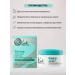 Natura Siberica Lab Biome Cream against wrinkles for oily skin retinol - Buy Online on GoSupps.com