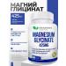 Dr Martin's Magnesium glycinate 120 capsules 425mg