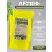 CONOPLECTICS Plant pea protein 1000 g