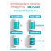 GEMAKON Collagen Sea+with vitamin C and hyaluronic acid - Buy Online on GoSupps.com