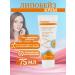 LIPOBASE Cream for dry skin 75ml