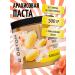 Yobaton Arachical pasta with Himalayan salt 500 g