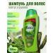 Dabur Vatika shampoo from hair loss Cactus and arugula 700 ml