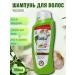 Dabur Vatika shampoo for brittle and dropping hair garlic 700 ml