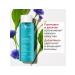 Clarins Lotion for removing makeup from sensitive eyes - Buy Online on GoSupps.com
