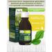 Dr Vistong Syrup Plantain with vitamin C 150 ml