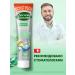 Forest balsam Toothpaste from caries and plaque with ginger extract 3pcs - Buy Online on GoSupps.com