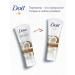 Dav Hand cream Coconut oil and almond milk (3pcs) - Buy Online on GoSupps.com