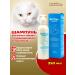 Uniclean White cat shampoo with air conditioning tint 350ml