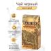 Basilur Tea leaf bassilur gold month 100 g 2 pcs - Buy Online on GoSupps.com