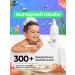 Mulsan Set 3 in 1 children's shampoo gel and body cream - Buy Online on GoSupps.com