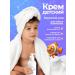Mulsan Set 3 in 1 children's shampoo gel and body cream - Buy Online on GoSupps.com