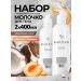 Mulsan Set of body milk and apricot with yogurt 400 ml