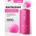My Muse Hair balm 1000 ml SOS - Buy Online on GoSupps.com