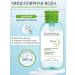 Bioderma Micellar water Sebium H2O