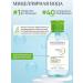 Bioderma Micellar water Sebium H2O - Buy Online on GoSupps.com
