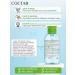 Bioderma Micellar water Sebium H2O - Buy Online on GoSupps.com
