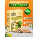 BerECO  - Buy Online on GoSupps.com