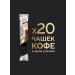 Carte Noire Coffee soluble Cappuccino delicate foam 20pcs 15g - Buy Online on GoSupps.com