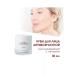 KDA CARE Kda face cream anti -aging rejuvenating with lipids