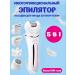 PHILIPS Sensitive skin epalator 5 in 1 - Buy Online on GoSupps.com
