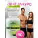 DREAM BODY Powerful fat burner for weight loss and weight loss