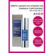 AVON ANEW WHIL CHARTOR WORRRECTOR WORRICH WITHINOL - Buy Online on GoSupps.com