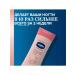Vaseline Lotion - Features and Body Balsems 200ml - Buy Online on GoSupps.com