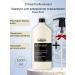 L'Oreal Professionnel Shampoo to complete staining Inoa Post 1500 ml