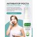 Spring of Health Eyelash and eyebrower growth activator 50 ml - Buy Online on GoSupps.com