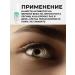Spring of Health Eyelash and eyebrower growth activator 50 ml - Buy Online on GoSupps.com