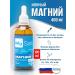 Mg Salt Magnesium ion vitamins liquid