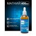 Mg Salt Magnesium ion vitamins liquid - Buy Online on GoSupps.com
